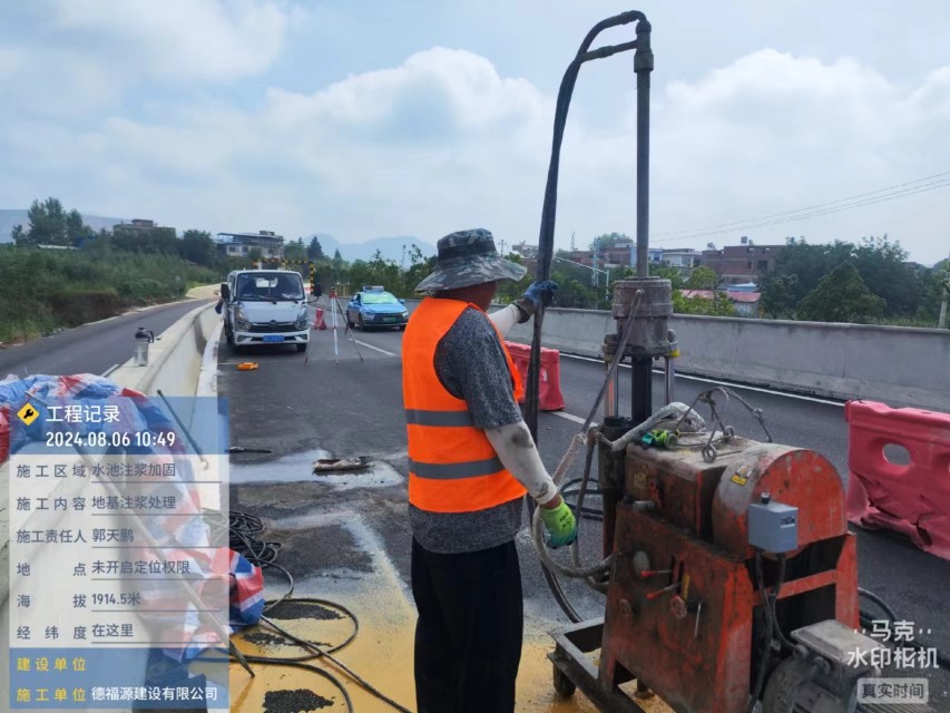 桃山地基沉降注浆加固材料有哪些