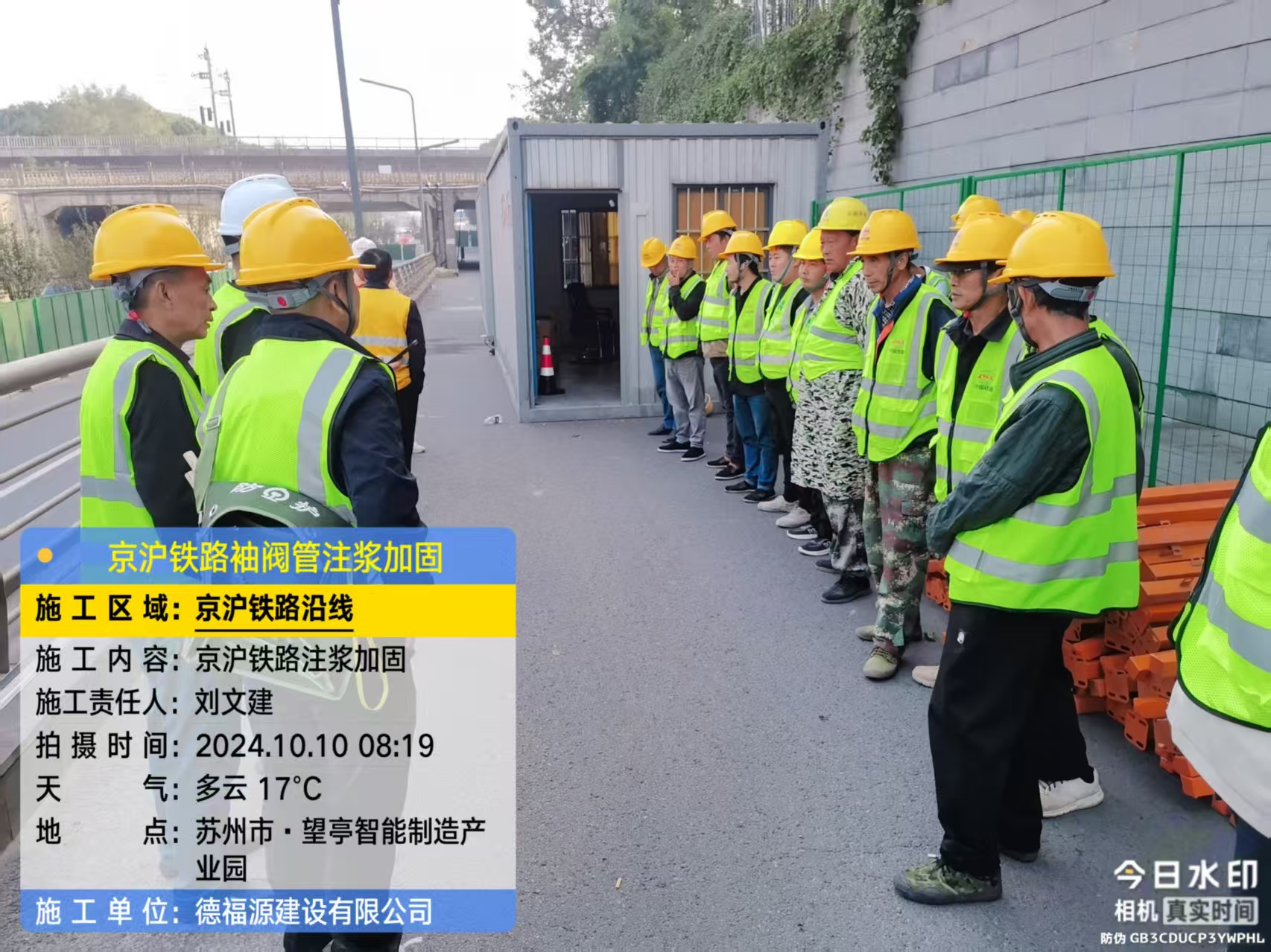 桃山哪种地面沉降加固方法最有效?