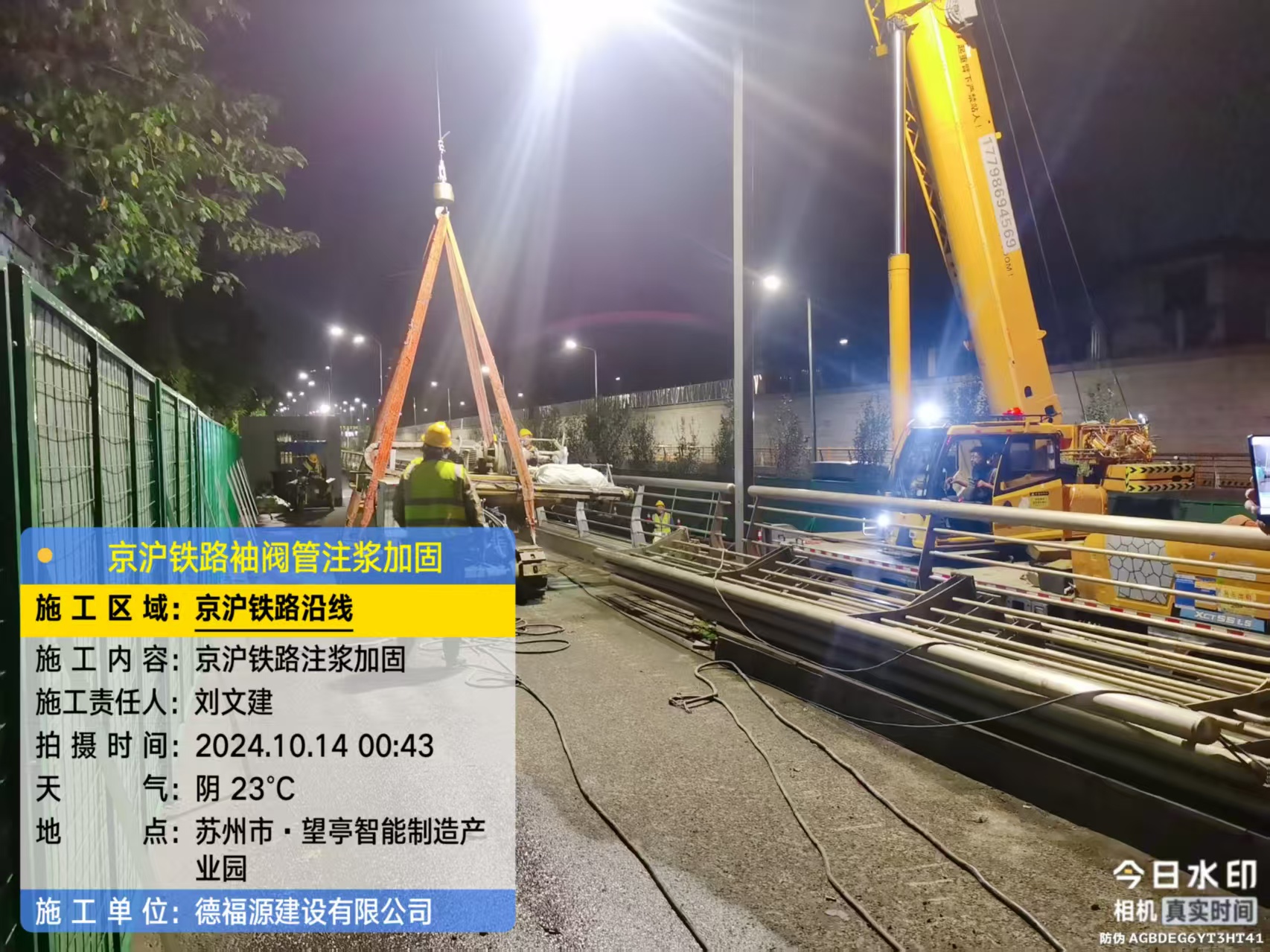 桃山厂房地面沉降加固办法